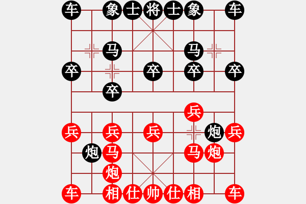 象棋棋譜圖片：棋壇尊者(四級)vs半杯(十三級)20170829下午91833.ccf - 步數(shù)：10 