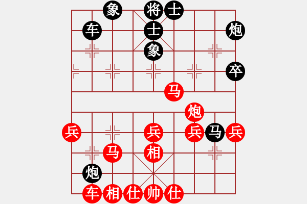 象棋棋譜圖片：[業(yè)五第1局]昔年[2838695] 先勝 人在棋中[767478016] - 步數(shù)：50 