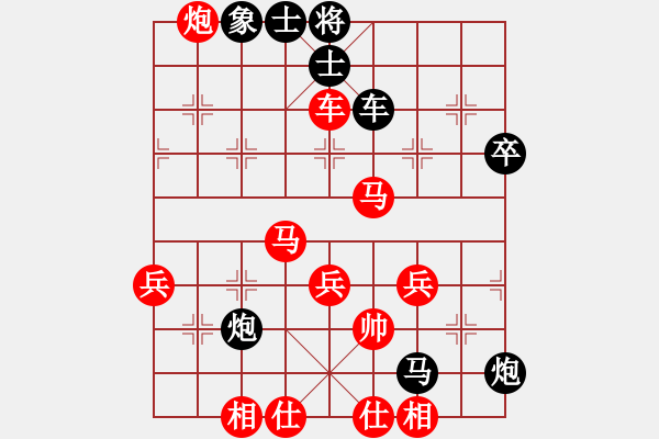 象棋棋譜圖片：[業(yè)五第1局]昔年[2838695] 先勝 人在棋中[767478016] - 步數(shù)：70 