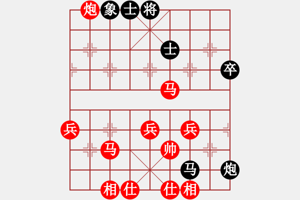 象棋棋譜圖片：[業(yè)五第1局]昔年[2838695] 先勝 人在棋中[767478016] - 步數(shù)：73 