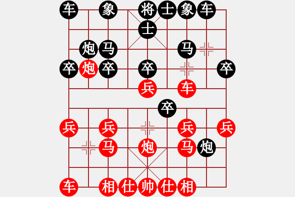 象棋棋譜圖片：丹江美猴王(8段)-負-錦州老韓(1段) - 步數(shù)：20 