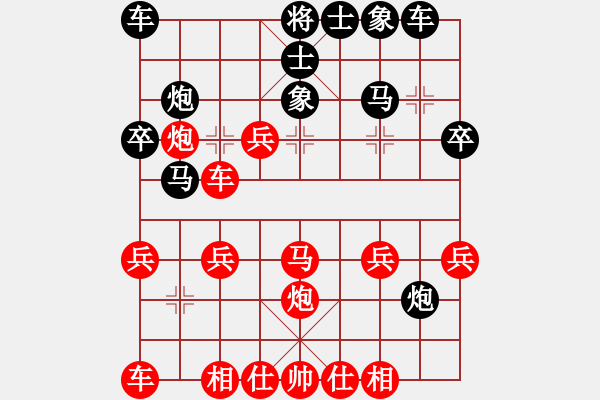 象棋棋譜圖片：丹江美猴王(8段)-負-錦州老韓(1段) - 步數(shù)：30 