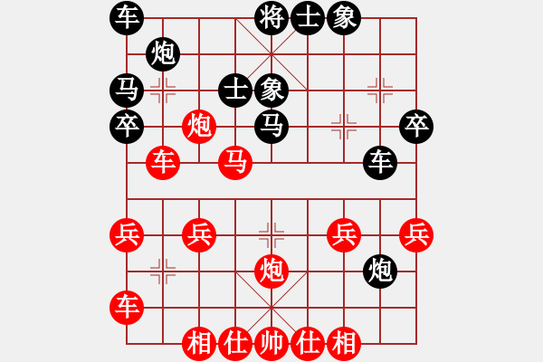 象棋棋譜圖片：丹江美猴王(8段)-負-錦州老韓(1段) - 步數(shù)：40 