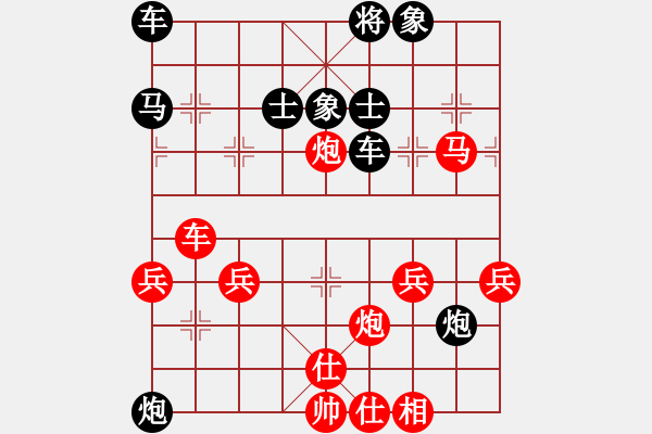 象棋棋譜圖片：丹江美猴王(8段)-負-錦州老韓(1段) - 步數(shù)：60 