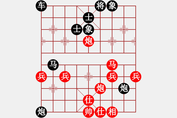 象棋棋譜圖片：丹江美猴王(8段)-負-錦州老韓(1段) - 步數(shù)：70 