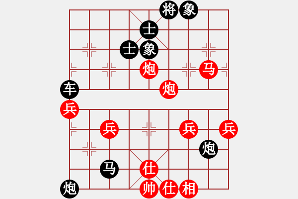 象棋棋譜圖片：丹江美猴王(8段)-負-錦州老韓(1段) - 步數(shù)：76 