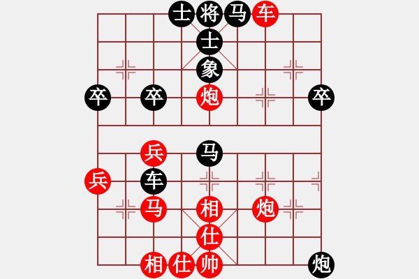 象棋棋譜圖片：品棋論劍(9段)-和-青衣居士(月將) - 步數(shù)：60 