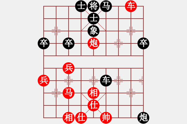 象棋棋譜圖片：品棋論劍(9段)-和-青衣居士(月將) - 步數(shù)：70 