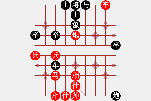 象棋棋譜圖片：品棋論劍(9段)-和-青衣居士(月將) - 步數(shù)：90 