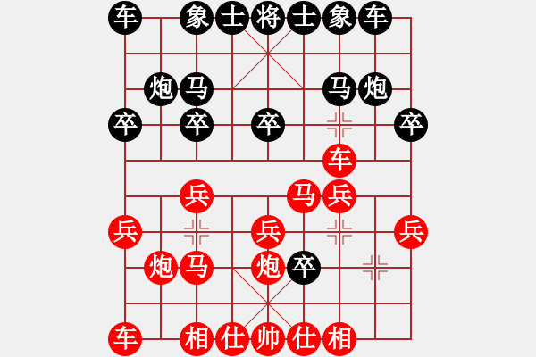 象棋棋譜圖片：王江(7星)-負-阿瓜(6星) - 步數(shù)：20 