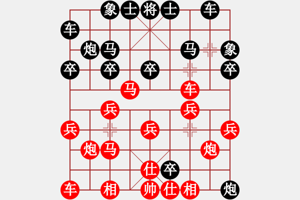 象棋棋譜圖片：王江(7星)-負-阿瓜(6星) - 步數(shù)：30 