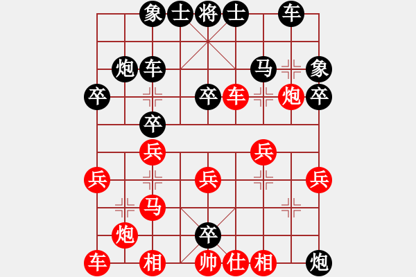 象棋棋譜圖片：王江(7星)-負-阿瓜(6星) - 步數(shù)：40 