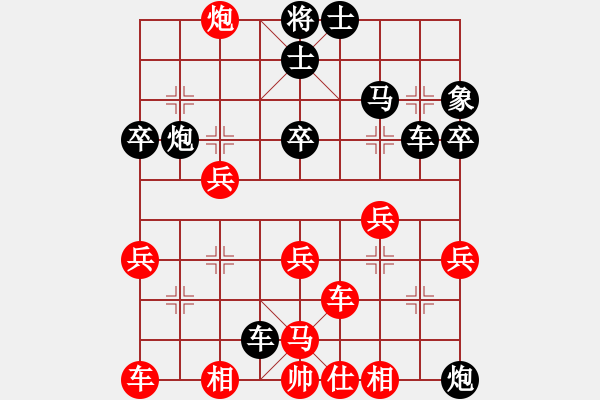 象棋棋譜圖片：王江(7星)-負-阿瓜(6星) - 步數(shù)：50 