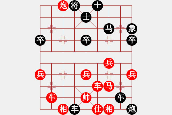 象棋棋譜圖片：王江(7星)-負-阿瓜(6星) - 步數(shù)：60 