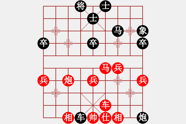 象棋棋譜圖片：王江(7星)-負-阿瓜(6星) - 步數(shù)：70 