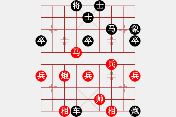 象棋棋譜圖片：王江(7星)-負-阿瓜(6星) - 步數(shù)：80 