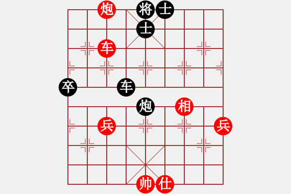 象棋棋譜圖片：小呂飝刀(7段)-和-天策真龍(9段) - 步數(shù)：100 