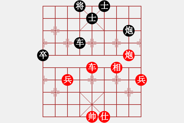 象棋棋譜圖片：小呂飝刀(7段)-和-天策真龍(9段) - 步數(shù)：110 