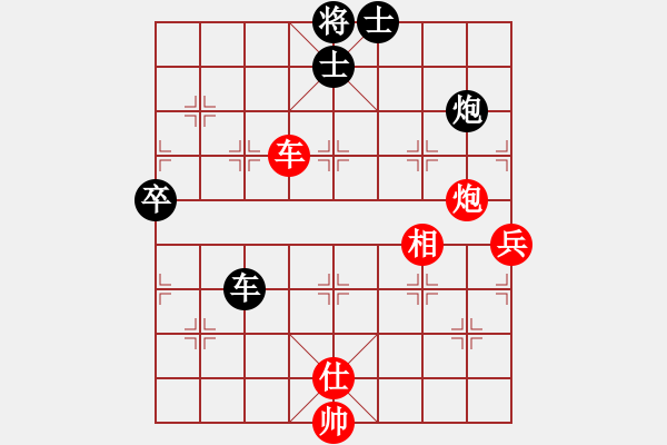 象棋棋譜圖片：小呂飝刀(7段)-和-天策真龍(9段) - 步數(shù)：120 