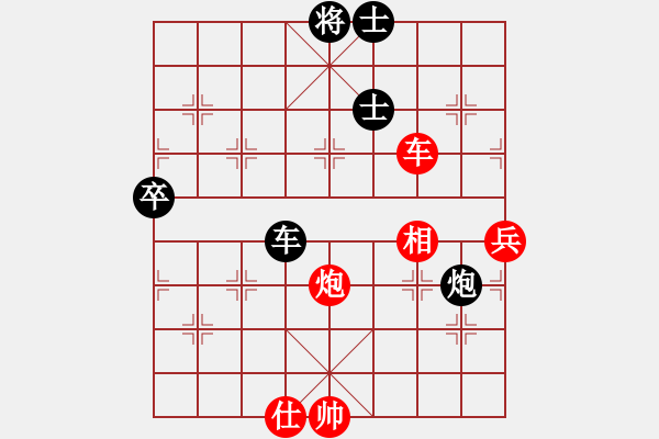 象棋棋譜圖片：小呂飝刀(7段)-和-天策真龍(9段) - 步數(shù)：130 