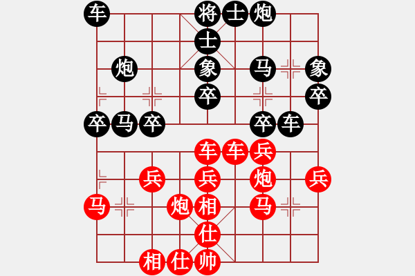 象棋棋譜圖片：小呂飝刀(7段)-和-天策真龍(9段) - 步數(shù)：40 