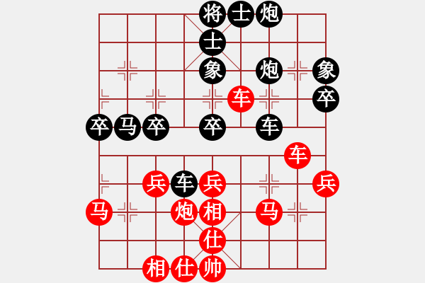 象棋棋譜圖片：小呂飝刀(7段)-和-天策真龍(9段) - 步數(shù)：50 