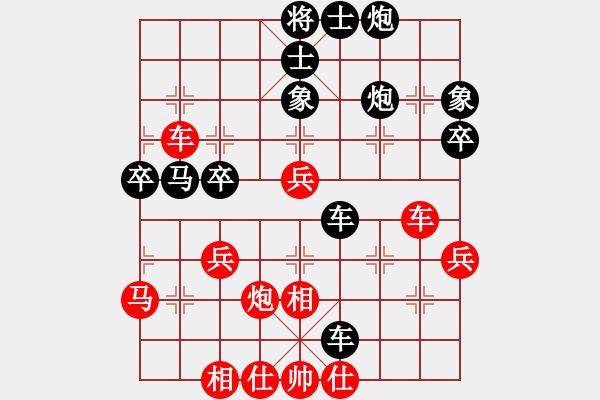 象棋棋譜圖片：小呂飝刀(7段)-和-天策真龍(9段) - 步數(shù)：60 