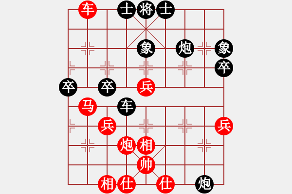 象棋棋譜圖片：小呂飝刀(7段)-和-天策真龍(9段) - 步數(shù)：70 