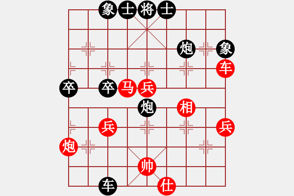 象棋棋譜圖片：小呂飝刀(7段)-和-天策真龍(9段) - 步數(shù)：80 