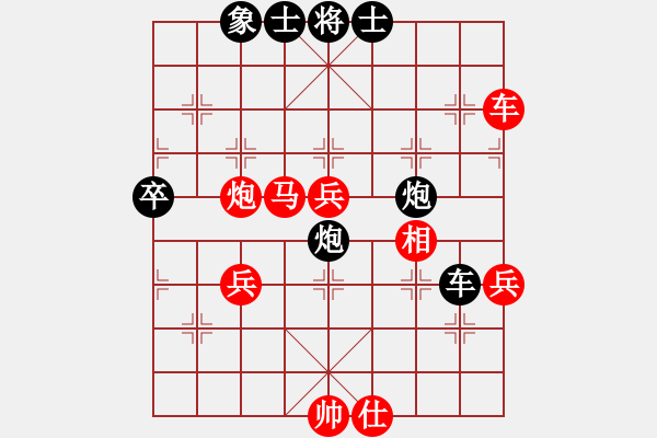 象棋棋譜圖片：小呂飝刀(7段)-和-天策真龍(9段) - 步數(shù)：90 