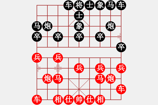 象棋棋譜圖片：o [492131566] -VS- 棋仙[1281816946] - 步數(shù)：10 