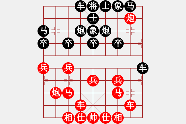 象棋棋譜圖片：o [492131566] -VS- 棋仙[1281816946] - 步數(shù)：20 