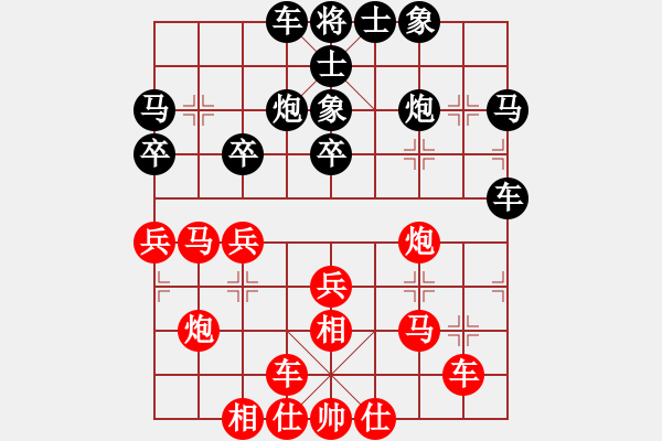 象棋棋譜圖片：o [492131566] -VS- 棋仙[1281816946] - 步數(shù)：30 