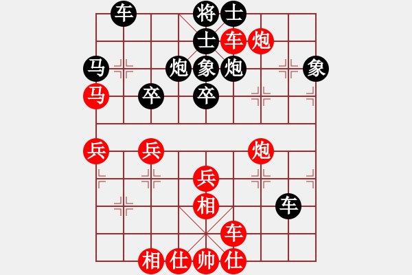 象棋棋譜圖片：o [492131566] -VS- 棋仙[1281816946] - 步數(shù)：50 