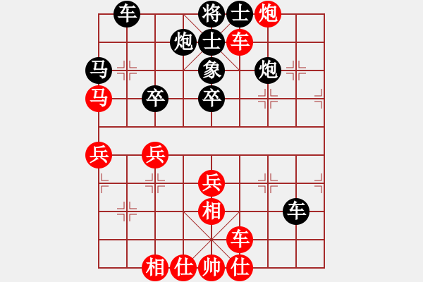 象棋棋譜圖片：o [492131566] -VS- 棋仙[1281816946] - 步數(shù)：57 