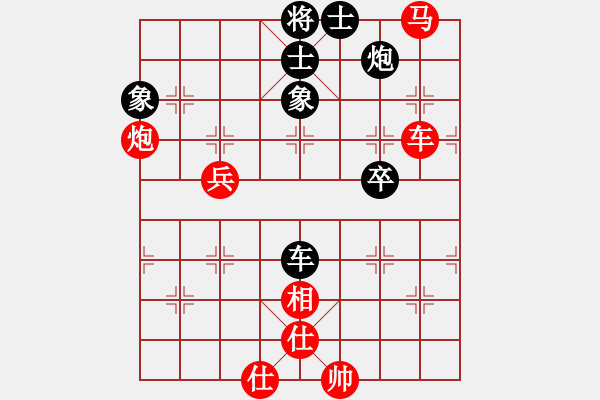 象棋棋譜圖片：kljy(9段)-勝-云南王俊明(7段) - 步數(shù)：100 