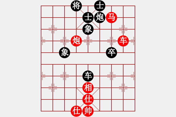 象棋棋譜圖片：kljy(9段)-勝-云南王俊明(7段) - 步數(shù)：110 