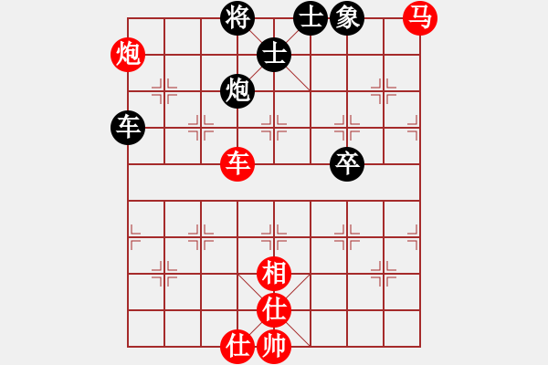 象棋棋譜圖片：kljy(9段)-勝-云南王俊明(7段) - 步數(shù)：130 