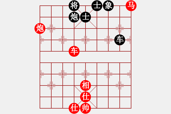 象棋棋譜圖片：kljy(9段)-勝-云南王俊明(7段) - 步數(shù)：140 