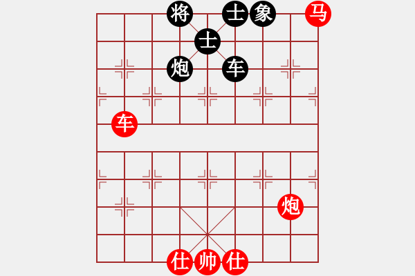 象棋棋譜圖片：kljy(9段)-勝-云南王俊明(7段) - 步數(shù)：150 