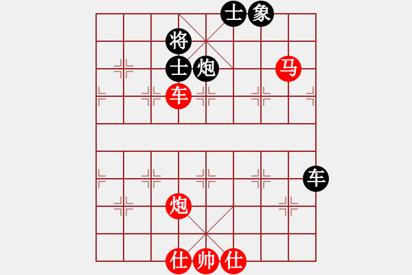 象棋棋譜圖片：kljy(9段)-勝-云南王俊明(7段) - 步數(shù)：160 