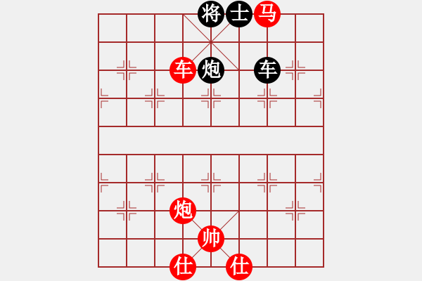 象棋棋譜圖片：kljy(9段)-勝-云南王俊明(7段) - 步數(shù)：170 