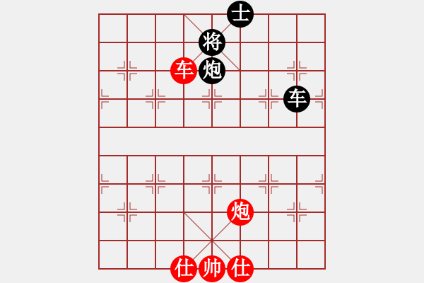 象棋棋譜圖片：kljy(9段)-勝-云南王俊明(7段) - 步數(shù)：180 