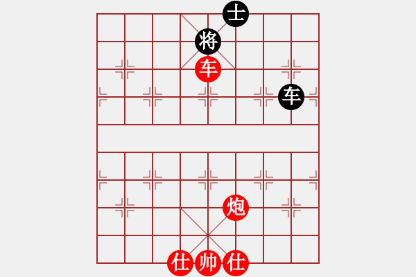 象棋棋譜圖片：kljy(9段)-勝-云南王俊明(7段) - 步數(shù)：181 