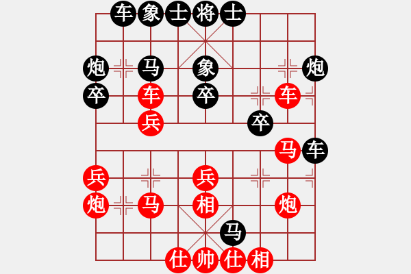 象棋棋譜圖片：kljy(9段)-勝-云南王俊明(7段) - 步數(shù)：30 