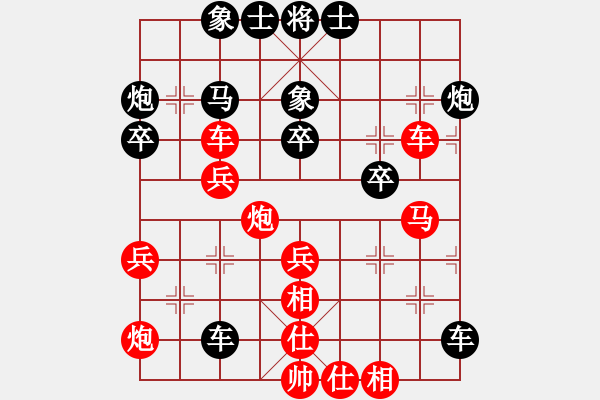 象棋棋譜圖片：kljy(9段)-勝-云南王俊明(7段) - 步數(shù)：40 