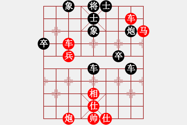 象棋棋譜圖片：kljy(9段)-勝-云南王俊明(7段) - 步數(shù)：70 