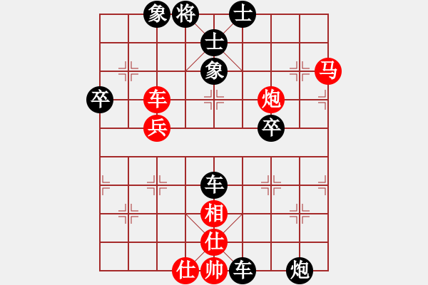 象棋棋譜圖片：kljy(9段)-勝-云南王俊明(7段) - 步數(shù)：90 