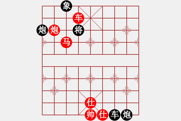 象棋棋譜圖片：象棋實用殘局第三集：車馬炮類(46) - 步數(shù)：7 