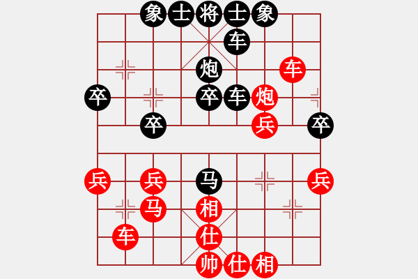 象棋棋谱图片：吕建陆 先和 王昊 - 步数：40 